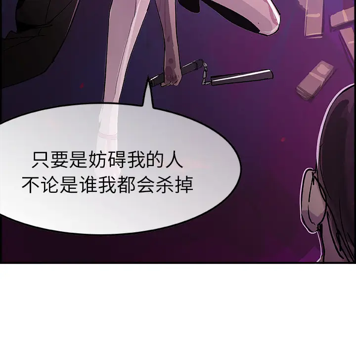 任何小姐[顶通]韩漫全集-第12话无删减无遮挡章节图片 