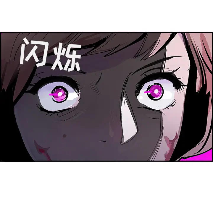 任何小姐[顶通]韩漫全集-第12话无删减无遮挡章节图片 