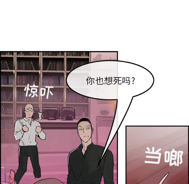 任何小姐[顶通]韩漫全集-第12话无删减无遮挡章节图片 