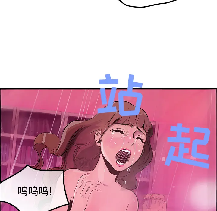 任何小姐[顶通]韩漫全集-第12话无删减无遮挡章节图片 