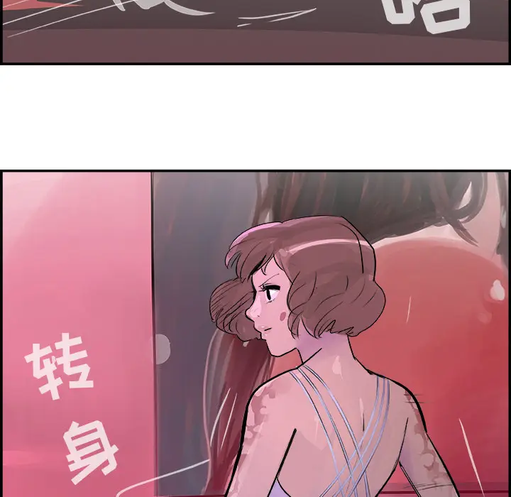 任何小姐[顶通]韩漫全集-第12话无删减无遮挡章节图片 