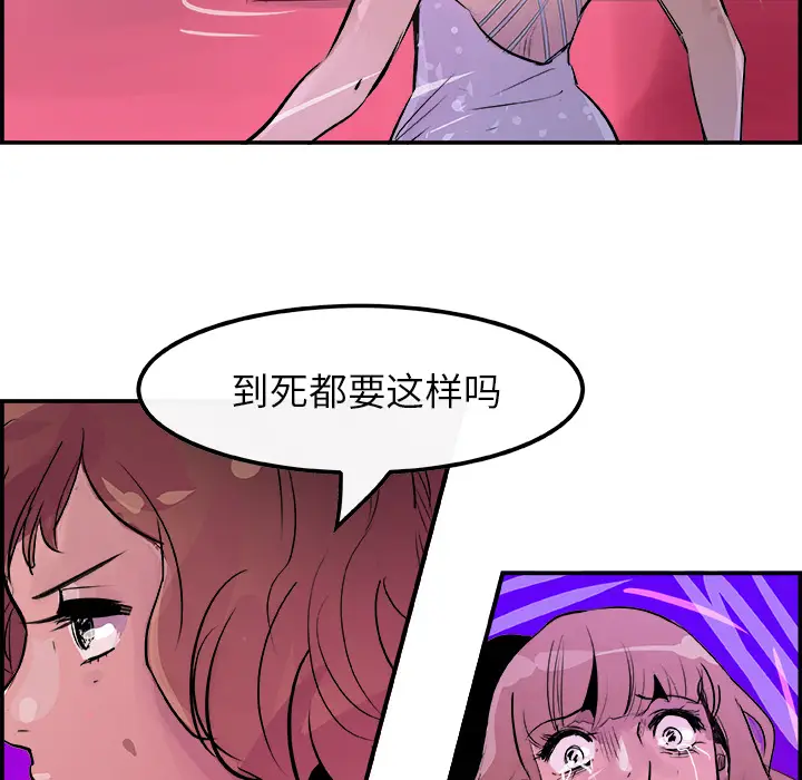 任何小姐[顶通]韩漫全集-第12话无删减无遮挡章节图片 