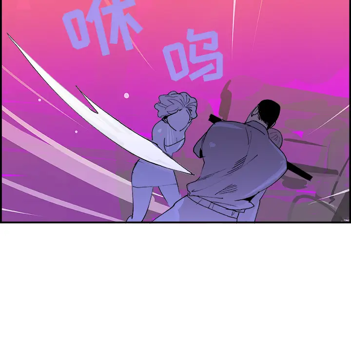 任何小姐[顶通]韩漫全集-第12话无删减无遮挡章节图片 