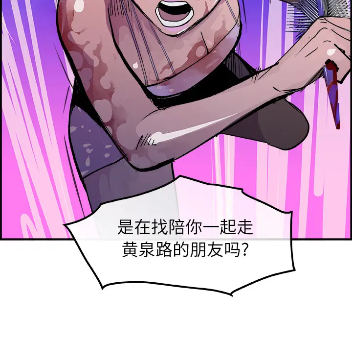 任何小姐[顶通]韩漫全集-第12话无删减无遮挡章节图片 