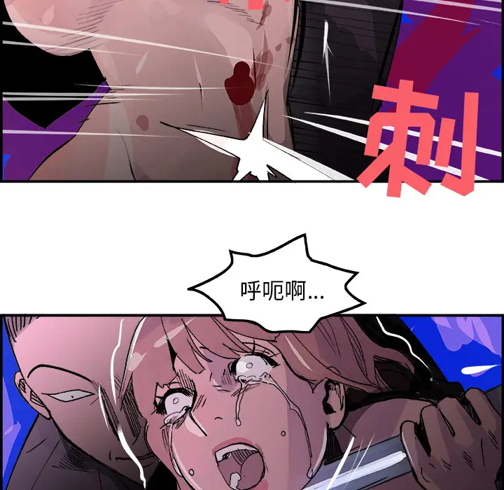 任何小姐[顶通]韩漫全集-第12话无删减无遮挡章节图片 
