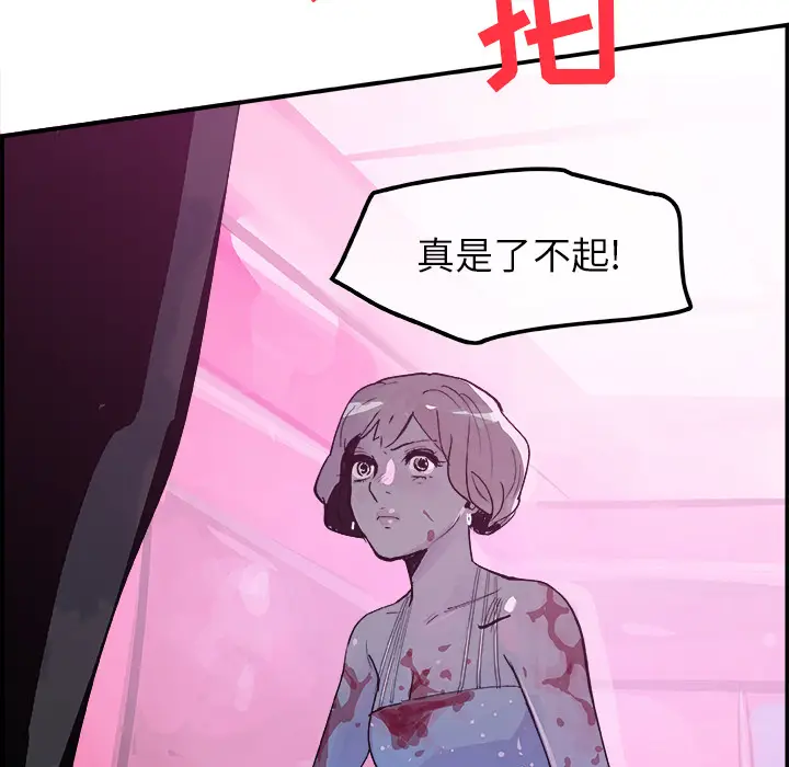任何小姐[顶通]韩漫全集-第12话无删减无遮挡章节图片 