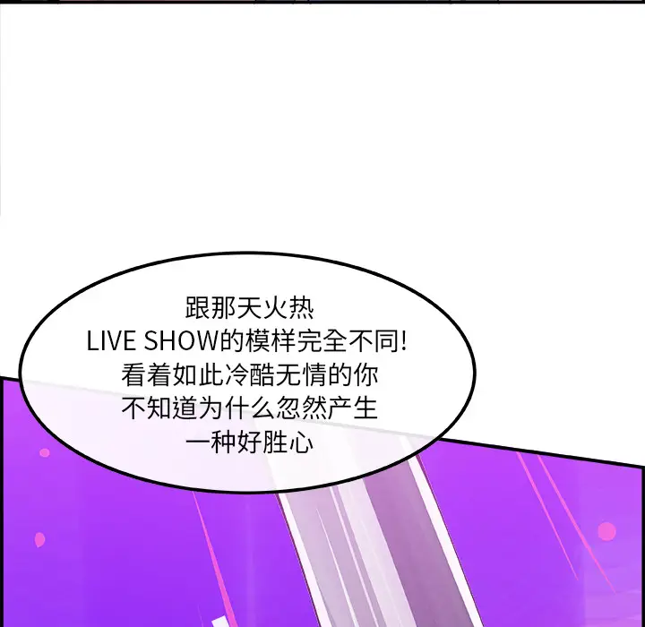 任何小姐[顶通]韩漫全集-第12话无删减无遮挡章节图片 