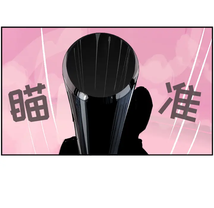 任何小姐[顶通]韩漫全集-第12话无删减无遮挡章节图片 