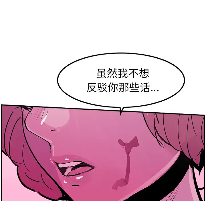 任何小姐[顶通]韩漫全集-第12话无删减无遮挡章节图片 