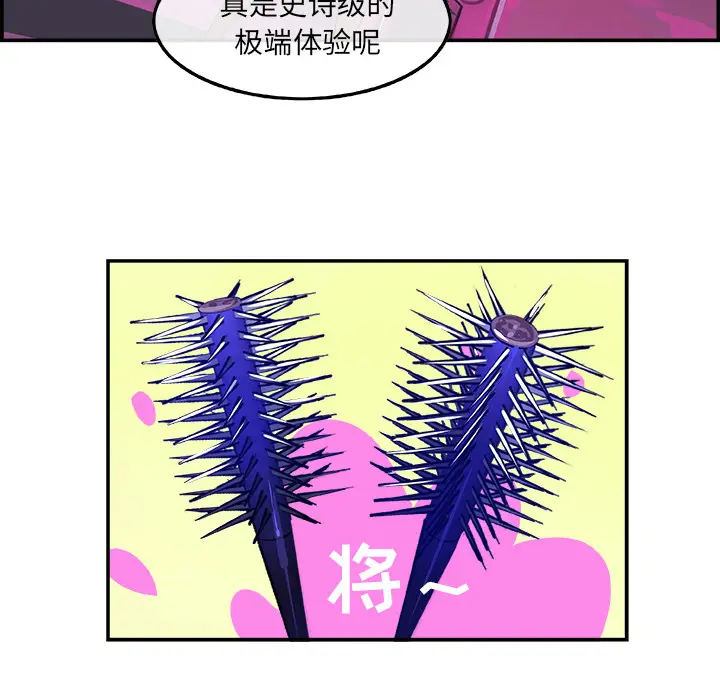 任何小姐[顶通]韩漫全集-第12话无删减无遮挡章节图片 