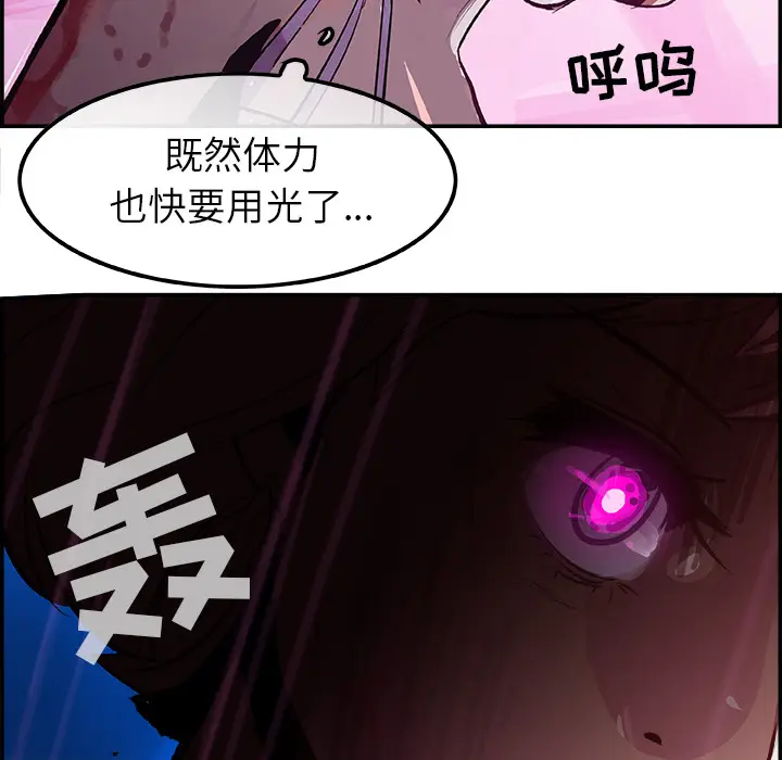 任何小姐[顶通]韩漫全集-第12话无删减无遮挡章节图片 