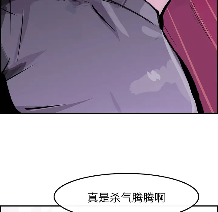 任何小姐[顶通]韩漫全集-第13话无删减无遮挡章节图片 