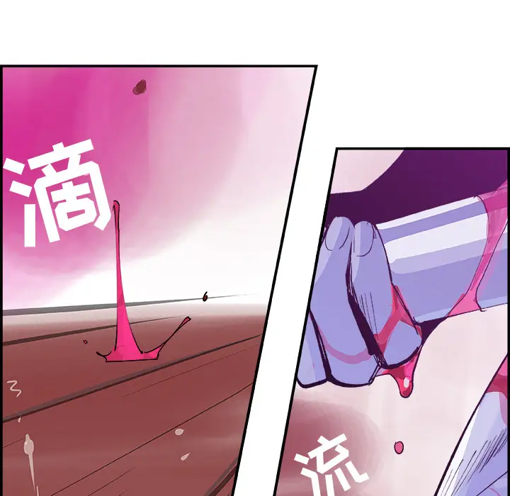 任何小姐[顶通]韩漫全集-第13话无删减无遮挡章节图片 