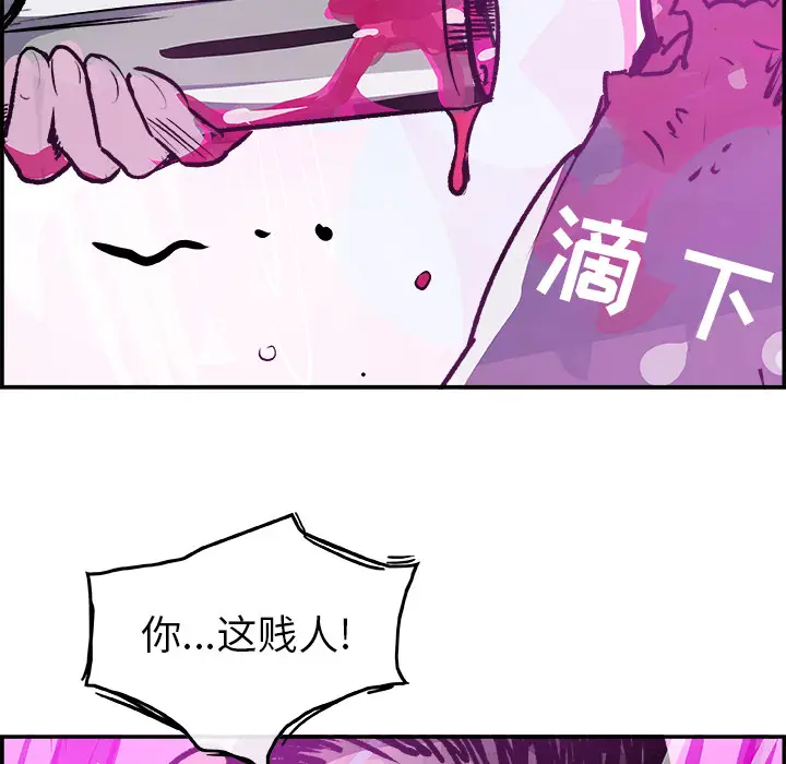 任何小姐[顶通]韩漫全集-第13话无删减无遮挡章节图片 