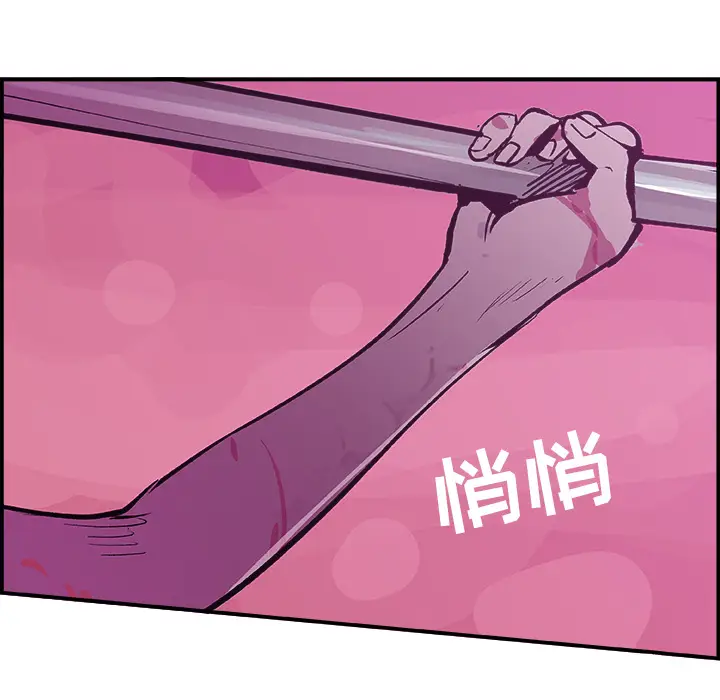 任何小姐[顶通]韩漫全集-第13话无删减无遮挡章节图片 