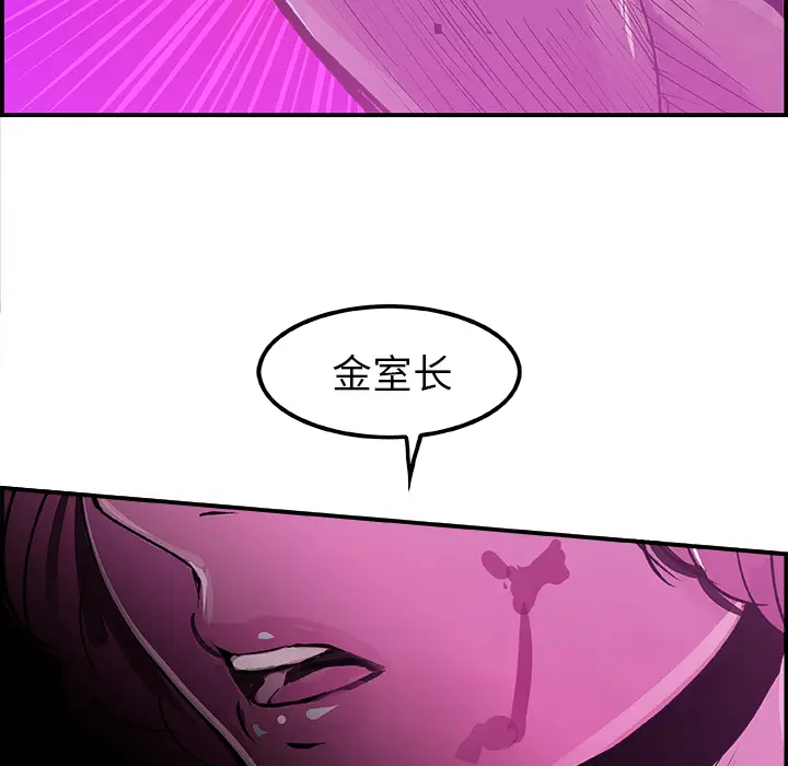 任何小姐[顶通]韩漫全集-第13话无删减无遮挡章节图片 