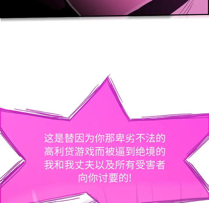 任何小姐[顶通]韩漫全集-第13话无删减无遮挡章节图片 