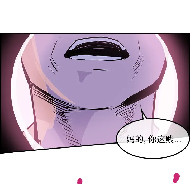 任何小姐[顶通]韩漫全集-第13话无删减无遮挡章节图片 
