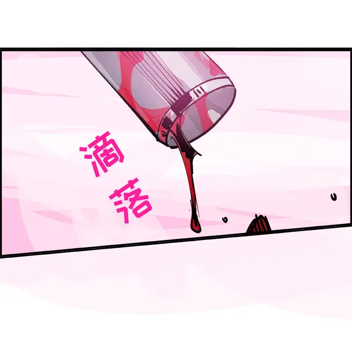 任何小姐[顶通]韩漫全集-第13话无删减无遮挡章节图片 