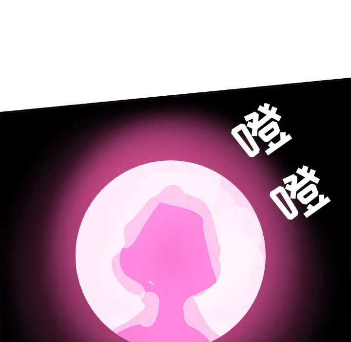 任何小姐[顶通]韩漫全集-第13话无删减无遮挡章节图片 