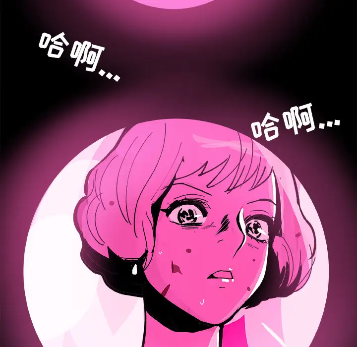 任何小姐[顶通]韩漫全集-第13话无删减无遮挡章节图片 