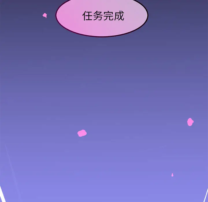 任何小姐[顶通]韩漫全集-第13话无删减无遮挡章节图片 