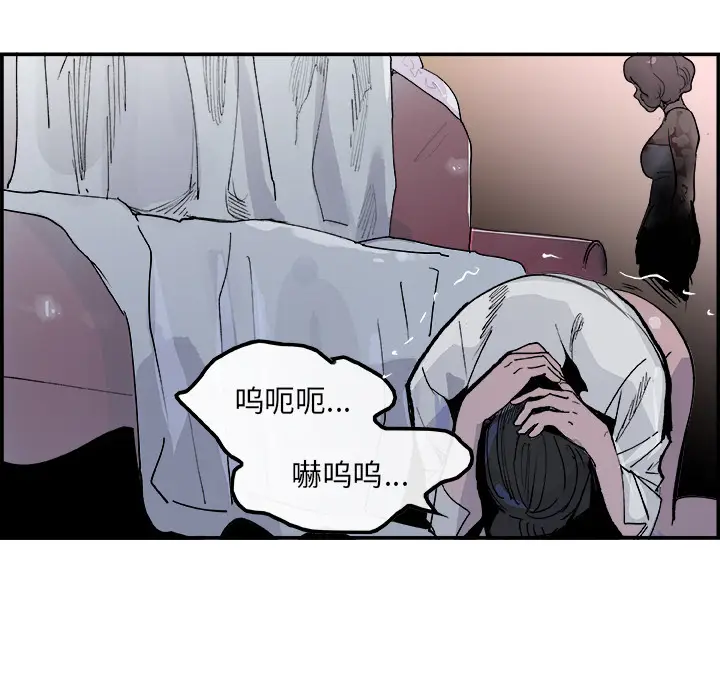 任何小姐[顶通]韩漫全集-第13话无删减无遮挡章节图片 