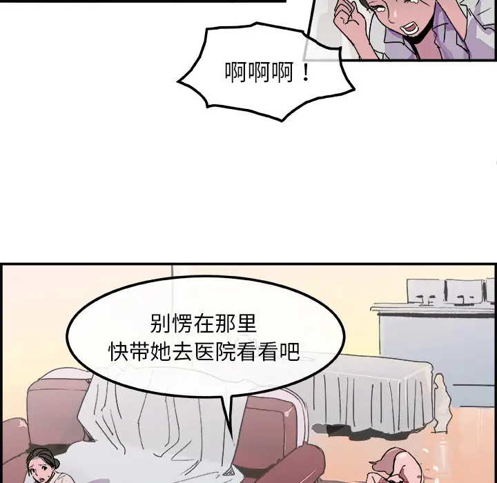 任何小姐[顶通]韩漫全集-第13话无删减无遮挡章节图片 
