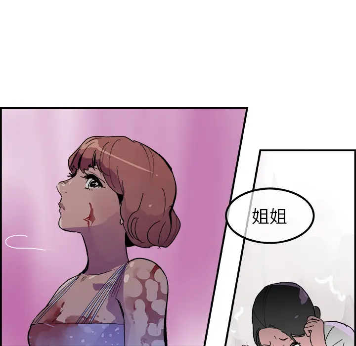 任何小姐[顶通]韩漫全集-第13话无删减无遮挡章节图片 