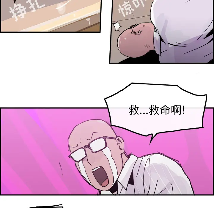 任何小姐[顶通]韩漫全集-第13话无删减无遮挡章节图片 