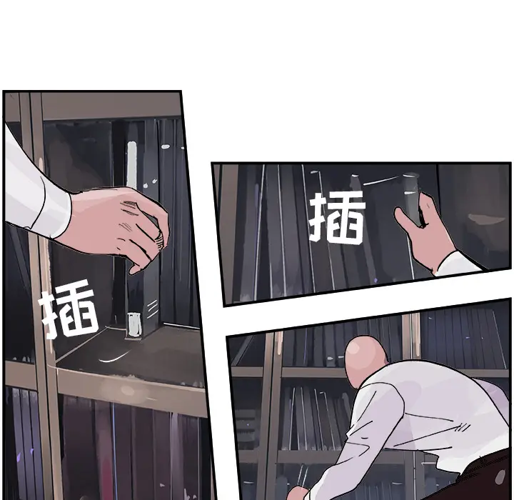 任何小姐[顶通]韩漫全集-第13话无删减无遮挡章节图片 