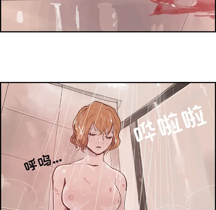 任何小姐[顶通]韩漫全集-第13话无删减无遮挡章节图片 
