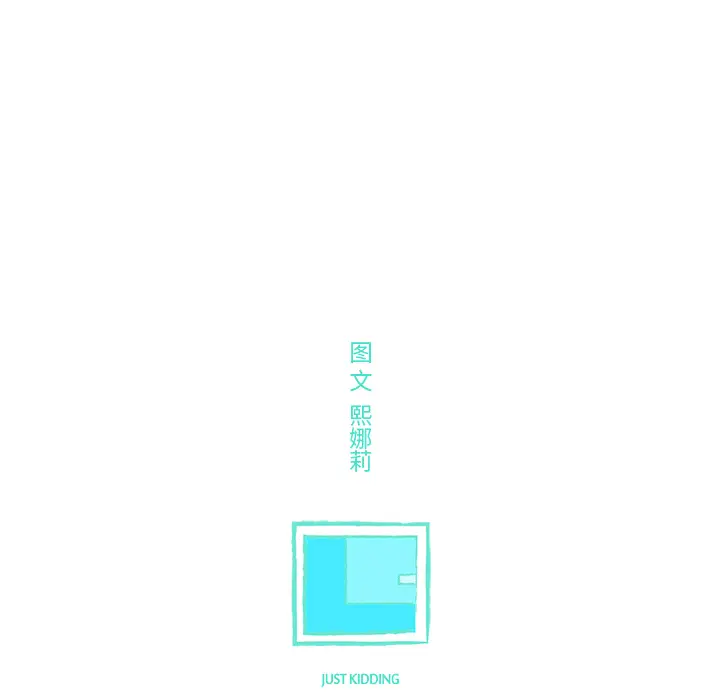 任何小姐[顶通]韩漫全集-第13话无删减无遮挡章节图片 
