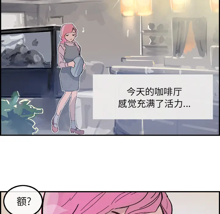 任何小姐[顶通]韩漫全集-第14话无删减无遮挡章节图片 