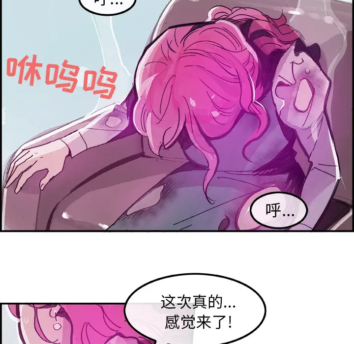 任何小姐[顶通]韩漫全集-第14话无删减无遮挡章节图片 