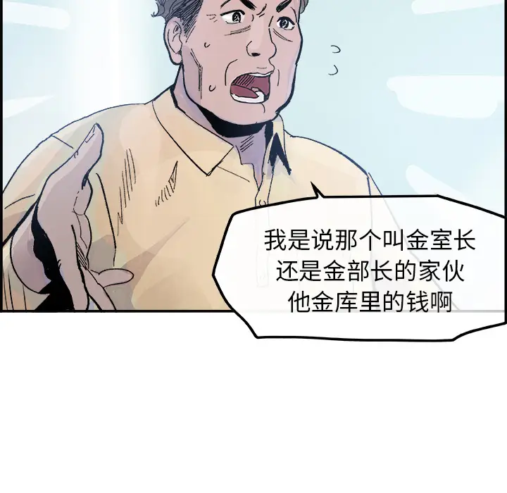 任何小姐[顶通]韩漫全集-第14话无删减无遮挡章节图片 