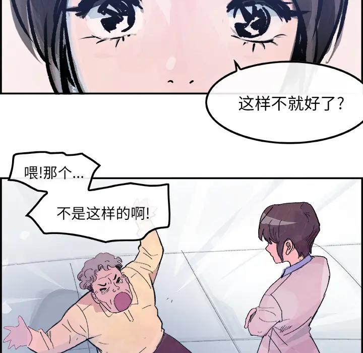 任何小姐[顶通]韩漫全集-第14话无删减无遮挡章节图片 