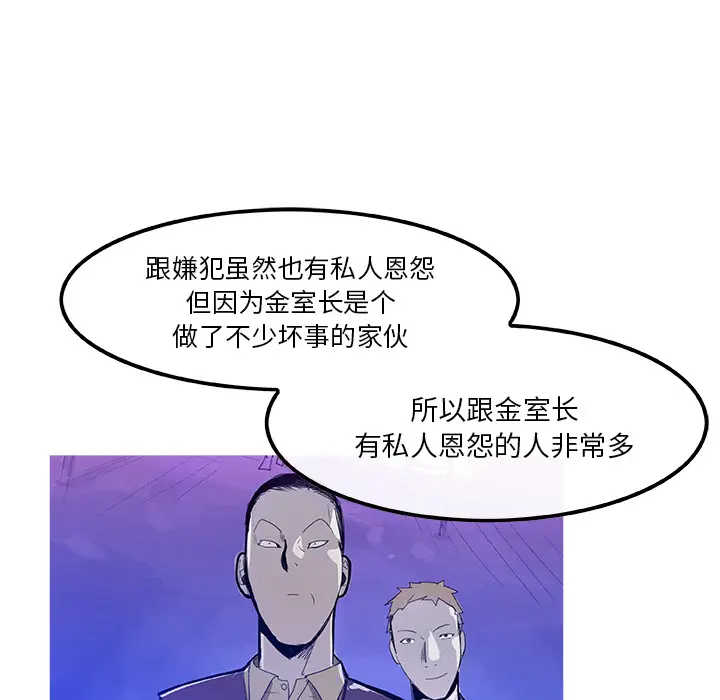任何小姐[顶通]韩漫全集-第14话无删减无遮挡章节图片 