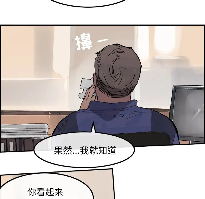 任何小姐[顶通]韩漫全集-第14话无删减无遮挡章节图片 