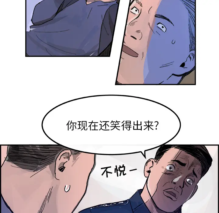 任何小姐[顶通]韩漫全集-第14话无删减无遮挡章节图片 