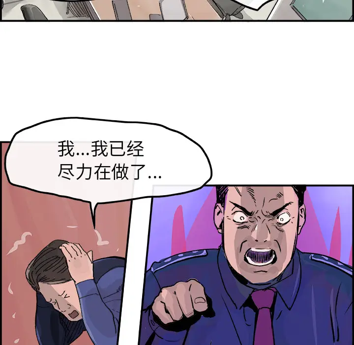 任何小姐[顶通]韩漫全集-第14话无删减无遮挡章节图片 