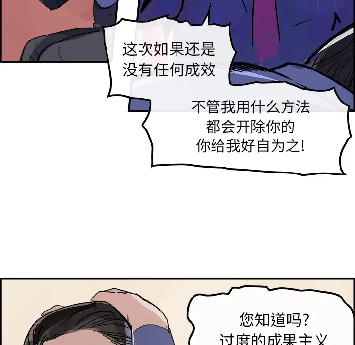 任何小姐[顶通]韩漫全集-第14话无删减无遮挡章节图片 
