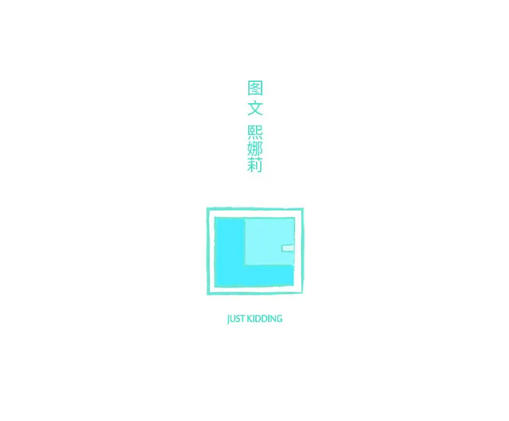 任何小姐[顶通]韩漫全集-第14话无删减无遮挡章节图片 