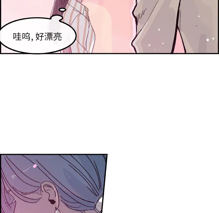 任何小姐[顶通]韩漫全集-第15话无删减无遮挡章节图片 
