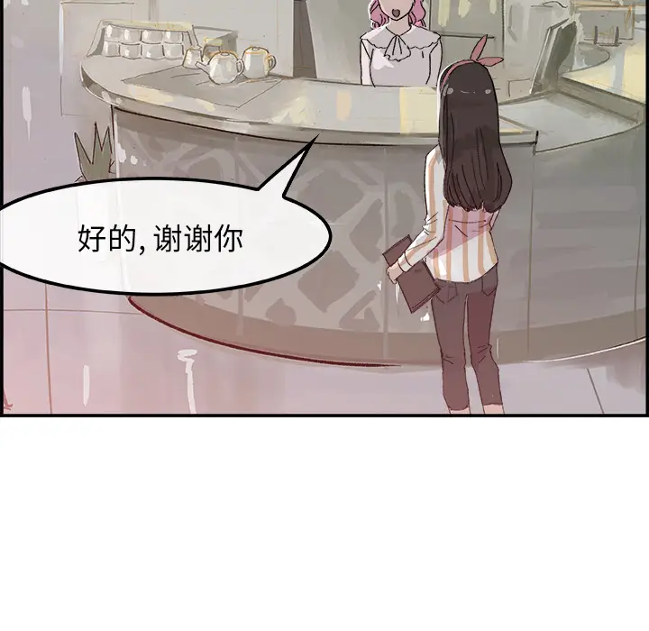 任何小姐[顶通]韩漫全集-第15话无删减无遮挡章节图片 