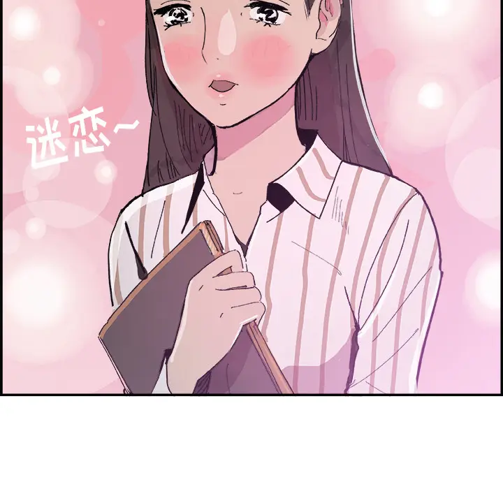 任何小姐[顶通]韩漫全集-第15话无删减无遮挡章节图片 