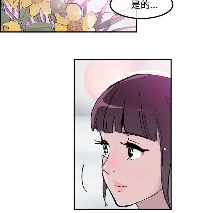 任何小姐[顶通]韩漫全集-第15话无删减无遮挡章节图片 