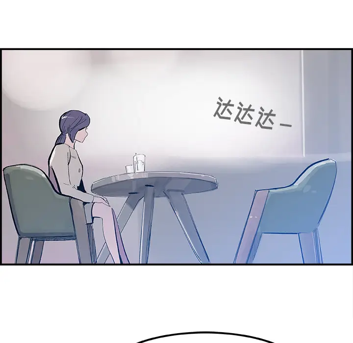 任何小姐[顶通]韩漫全集-第15话无删减无遮挡章节图片 