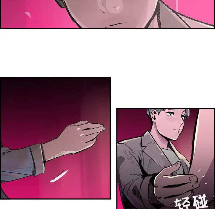 任何小姐[顶通]韩漫全集-第15话无删减无遮挡章节图片 