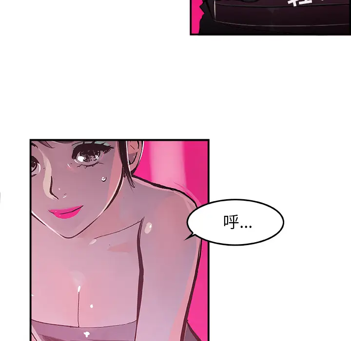任何小姐[顶通]韩漫全集-第15话无删减无遮挡章节图片 